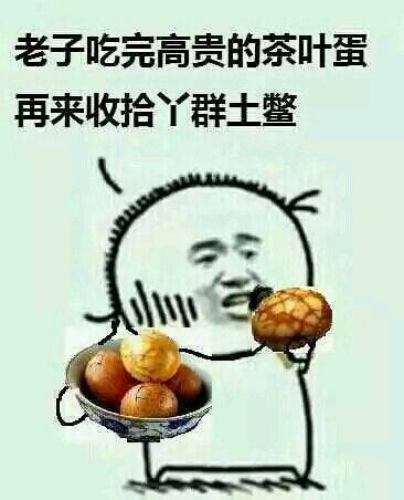 为何要逼我微信恶搞表情包下载