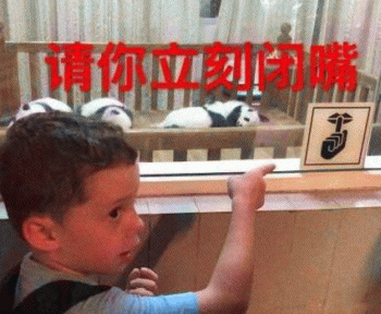 微信假笑男孩表情包合集下载