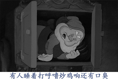 火车上的那些事微信恶搞表情包下载