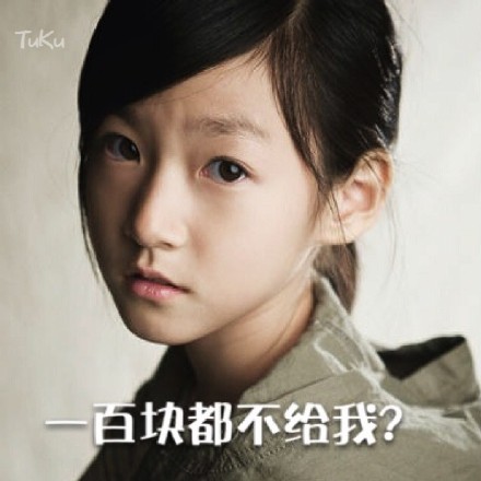 微信赛纶表情包下载