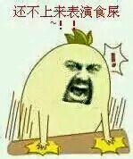 金馆长粤语微信表情包下载