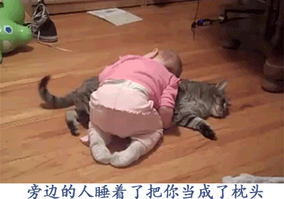 火车上的那些事微信恶搞表情包下载