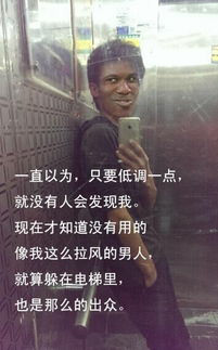 微信近期恶搞斗图表情包12/12（二）