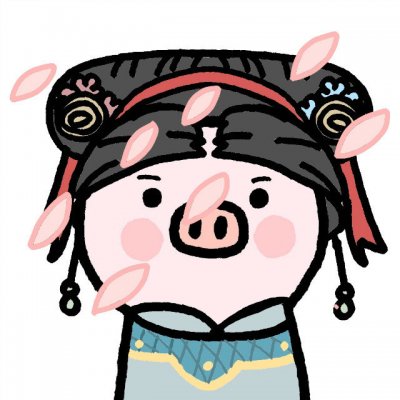 微信精致猪猪头像