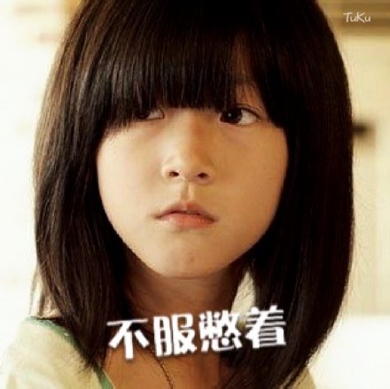 微信赛纶表情包下载