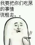 为何要逼我微信恶搞表情包下载