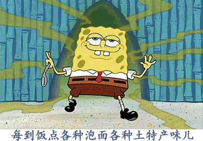 火车上的那些事微信恶搞表情包下载