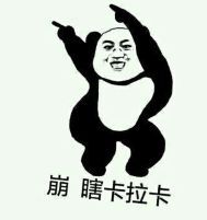 给我个对象，不然我退群微信恶搞表情包