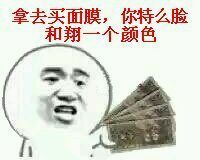 为何要逼我微信恶搞表情包下载