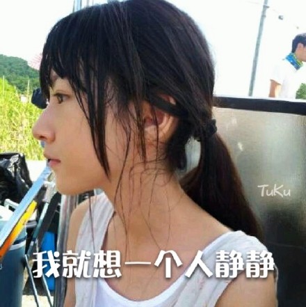 微信赛纶表情包下载