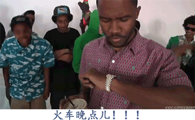 火车上的那些事微信恶搞表情包下载