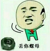 金馆长粤语微信表情包下载