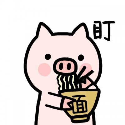 微信精致猪猪头像