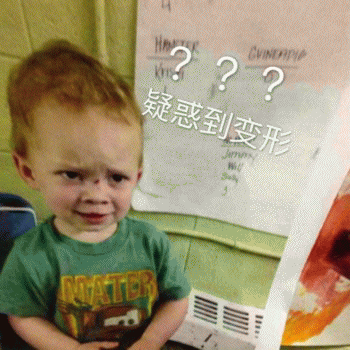 微信假笑男孩表情包合集下载