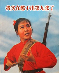 微信宣传画恶搞逗比表情包下载