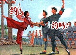 微信宣传画恶搞逗比表情包下载