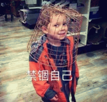 微信假笑男孩表情包合集下载