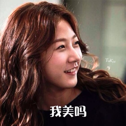 微信赛纶表情包下载