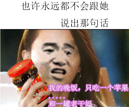 给我个对象，不然我退群微信恶搞表情包