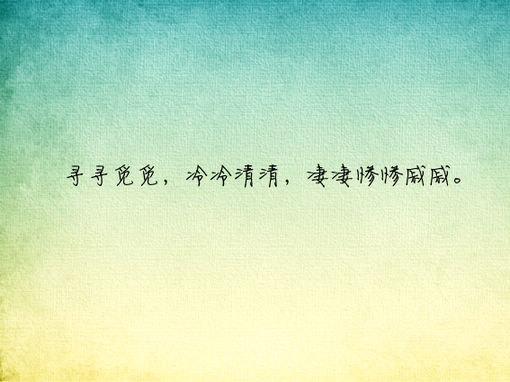 个性情感朋友圈文字图片合集下载