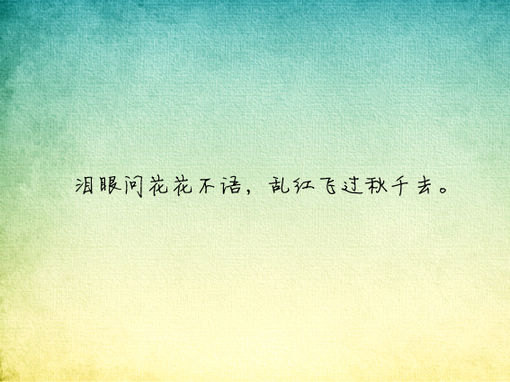 个性情感朋友圈文字图片合集下载