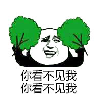 微信近期恶搞斗图表情包12/12（二）