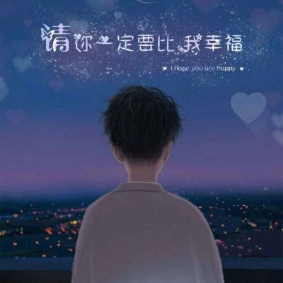 独一无二卡通带字微信最新情侣头像合集下载