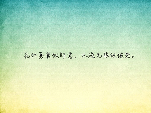 个性情感朋友圈文字图片合集下载