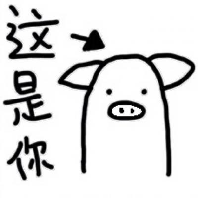 独一无二卡通带字微信最新情侣头像合集下载