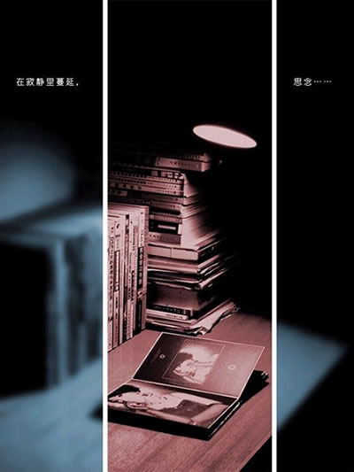 个性非主流微信伤感图片合集下载