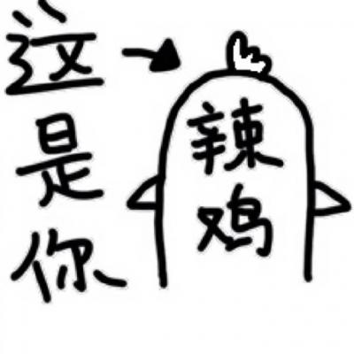 独一无二卡通带字微信最新情侣头像合集下载
