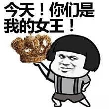 可怜可怜我这单身狗微信恶搞逗比表情包