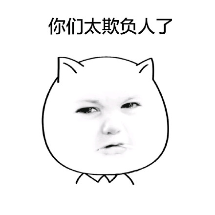 白色猫脸微信恶搞逗比表情包