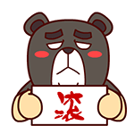 可爱的动漫壮壮熊微信恶搞表情包下载