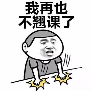 吃完这顿我要减肥微信恶搞逗比斗图表情包