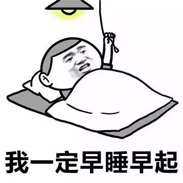 吃完这顿我要减肥微信恶搞逗比斗图表情包