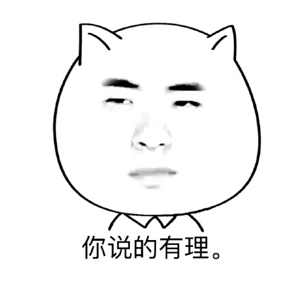 白色猫脸微信恶搞逗比表情包