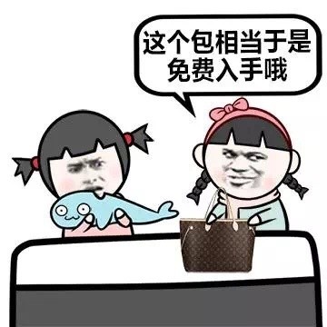 小学生怎么计算微信恶搞表情包