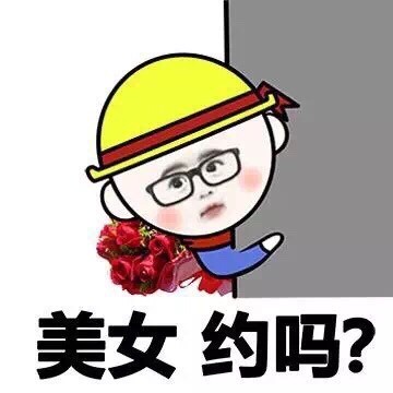 可怜可怜我这单身狗微信恶搞逗比表情包