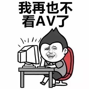 吃完这顿我要减肥微信恶搞逗比斗图表情包