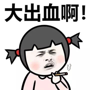 小学生怎么计算微信恶搞表情包