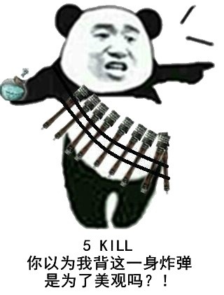 我能插嘴么？微信恶搞表情包