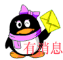 可爱搞笑关于炒股的微信动态恶搞表情包下载