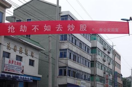 可爱搞笑关于炒股的微信动态恶搞表情包下载