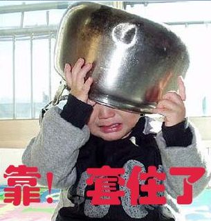 可爱搞笑关于炒股的微信动态恶搞表情包下载