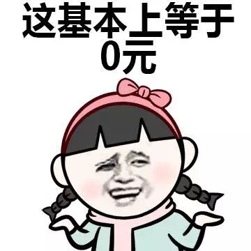小学生怎么计算微信恶搞表情包