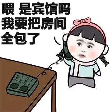可怜可怜我这单身狗微信恶搞逗比表情包