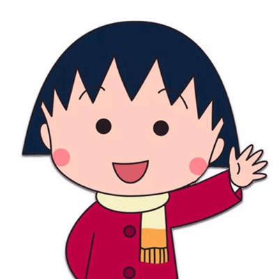 微信最新樱桃小丸子头像