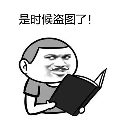 尔等皆是渣渣微信恶搞表情包