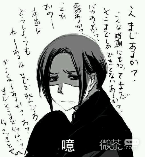 微信最新动漫二次元斗图表情包